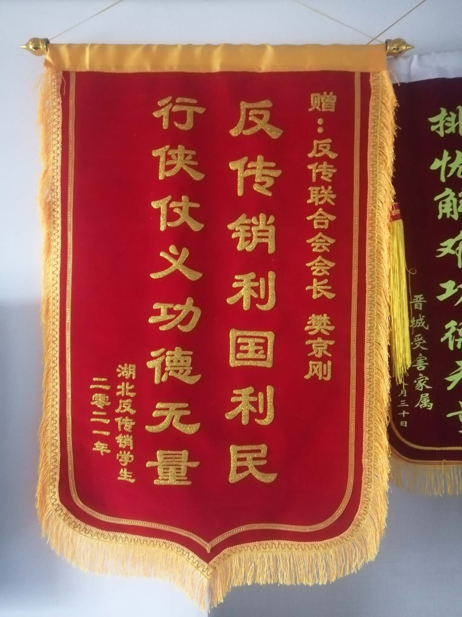 鞍山荣誉证书