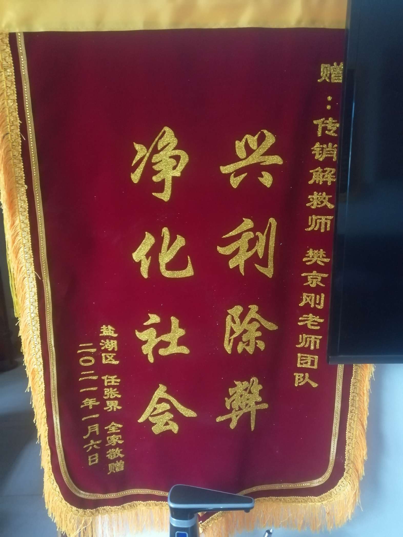 鞍山荣誉证书